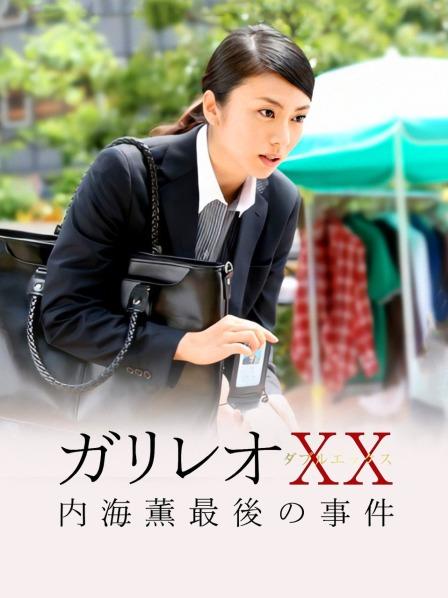 Naimi奶咪 年末收官作品JK修女 [49P+16V/4.1G]